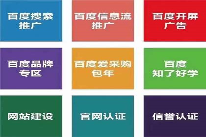 信息流优化师实战：打造爆款视频广告案例